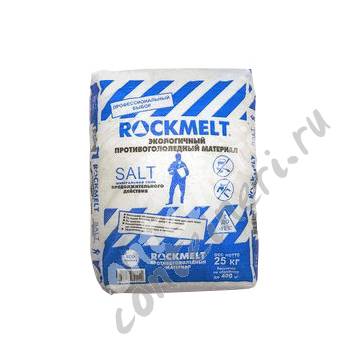   Rockmelt Salt 10,5